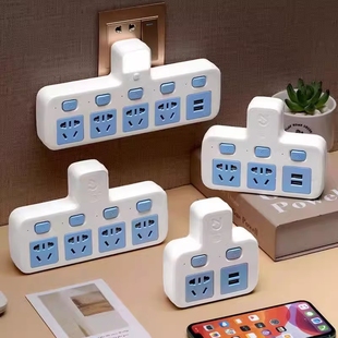 公午插座USB夜灯转换器多功能多孔插头排插家用学生宿舍转换插头