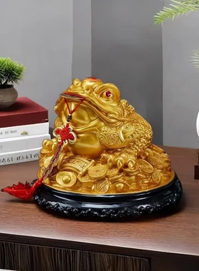 三脚金蟾装饰品招财摆件旺宅