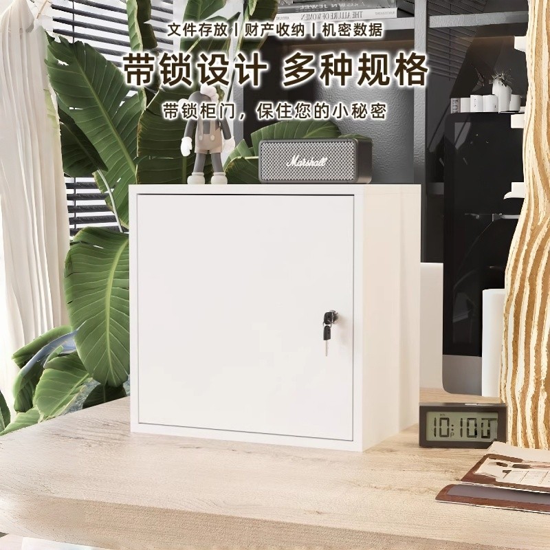 带锁储物柜c办公室小型柜子收纳柜档案柜文件柜小柜子密码锁抽屉
