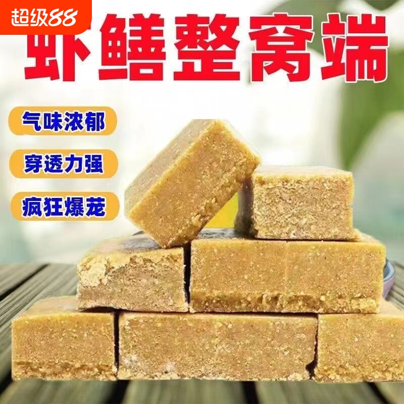 羊油抓龙虾河虾饵料专用鳝鱼诱饵窝料黄鳝泥鳅鱼食鱼饵甲鱼溪流图片