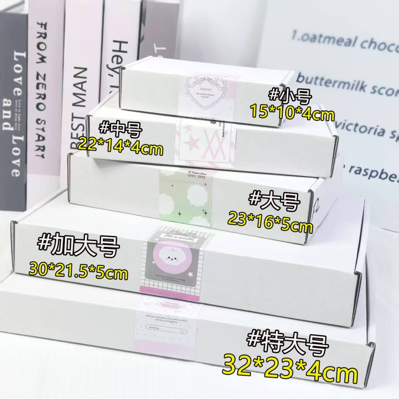 ins风特硬高级感白色飞机盒