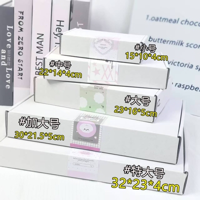 ins风特硬高级感白色飞机盒