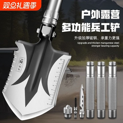 户外多功能工兵铲折叠防身兵工铲子折叠铲钓鱼铁锹锰钢车载露营