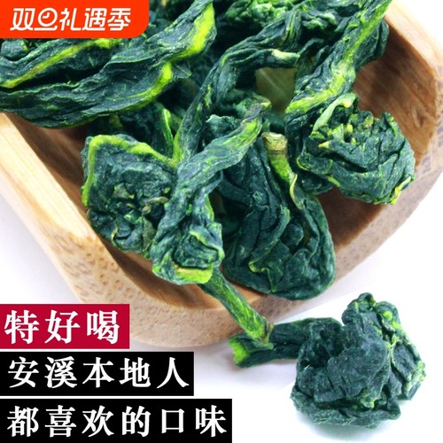 2025新茶安溪铁观音浓香型特级兰花香春茶 散装盒装 乌龙茶叶500g