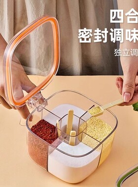 调料盒厨房调料罐组合一体多罐