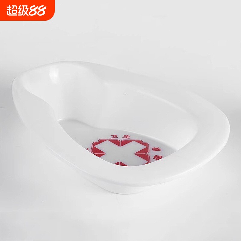 便盆AA1SQ0-尿盆大小便器病人产妇床上马桶用护理便携接便工