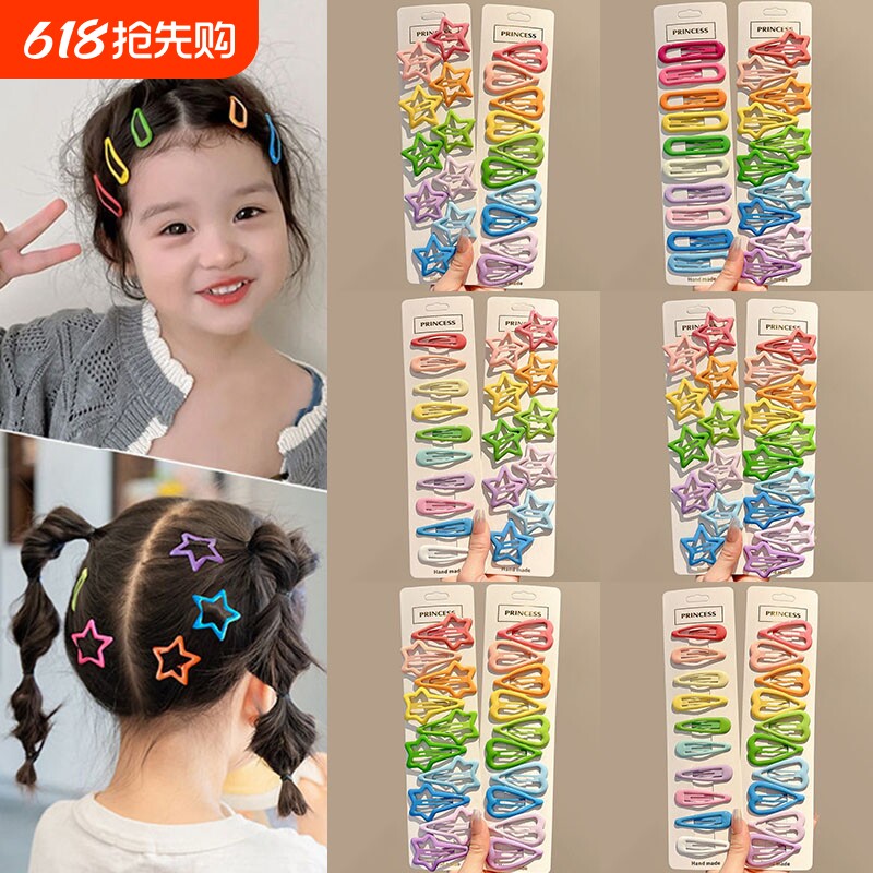 儿童发夹女童彩色星星bb夹头饰小女孩前额碎发夹子侧边刘海夹发卡