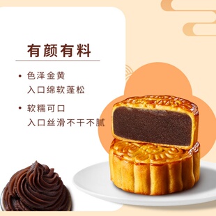 四种混合口味蛋黄莲蓉豆沙椰蓉80g/个老式月饼广式奶黄送礼散装
