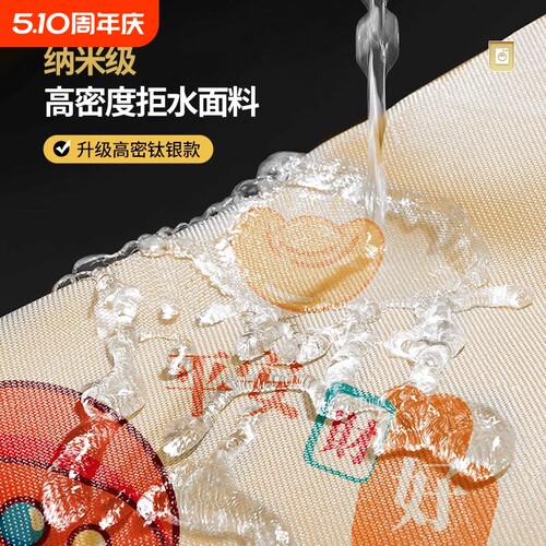 {卖点}