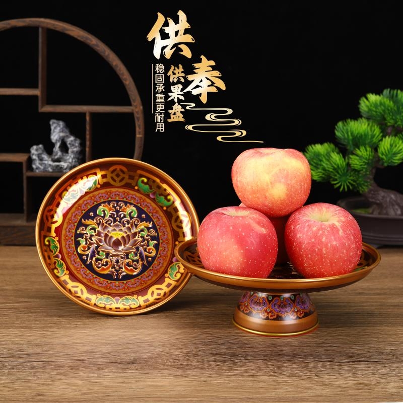 合金观音财神供果果盘供盘佛前家用莲花上供水果盘佛堂贡品新款