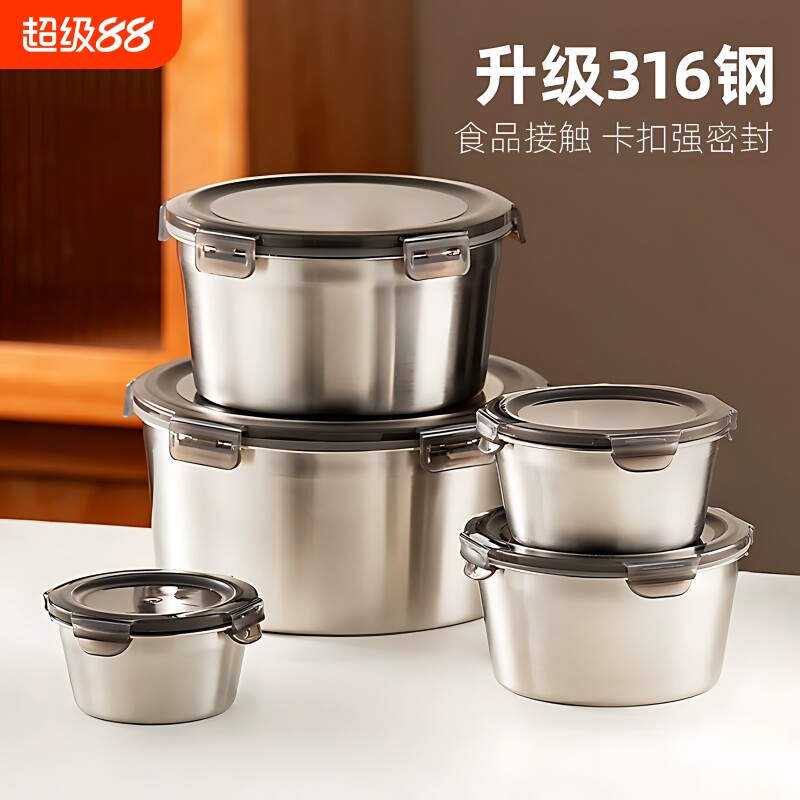 316钢密封家用冰箱收纳保鲜盒子图片