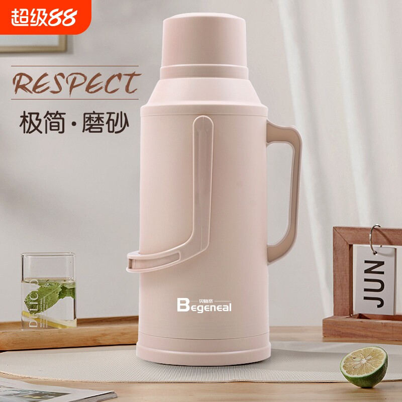 【Respect/极简】热水瓶学生宿舍用暖瓶暖壶外壳家用保温开水