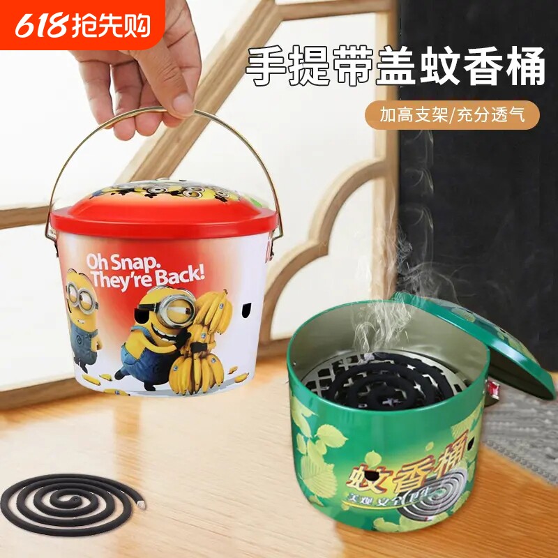 手提带盖蚊香桶蚊香盘家用蚊香托盘架接灰盘防烫檀香炉收纳盒加高