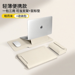 笔记本内胆包适用苹果MacBookair13保护套华为MatebookD14电脑包Xpro联想thinkbook16寸支架收纳包女士轻薄