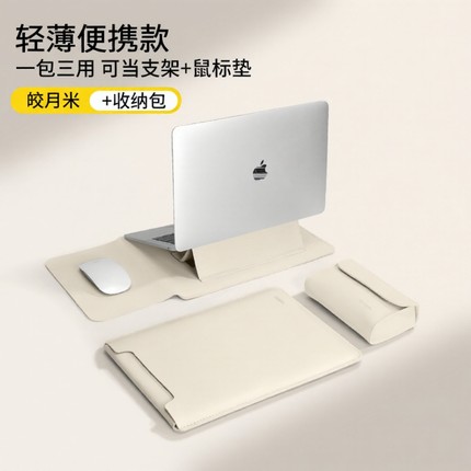 笔记本内胆包适用苹果MacBookair13保护套华为MatebookD14电脑包Xpro联想thinkbook16寸支架收纳包女士轻薄