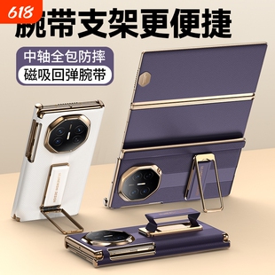 适用华为Matexts手机壳XT三折叠腕带支架新款真皮双中轴全包边框Mate防摔XTS非凡大师折叠屏男女士MateXT外壳