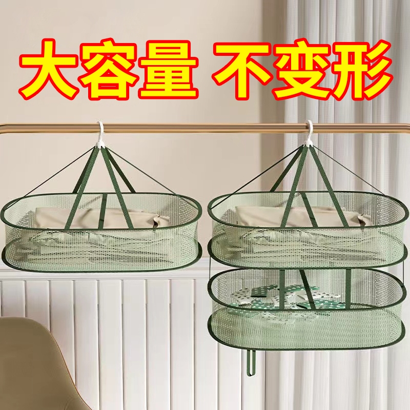 晾衣网晒袜子神器晒衣篮羊绒衫平铺毛衣晾晒网兜家用凉袜子晾晒架