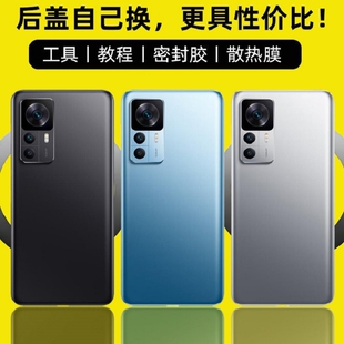 适用红米K50至尊版后盖玻璃K50Ultra后屏后壳手机替换电池盖背屏盖板外壳背盖板