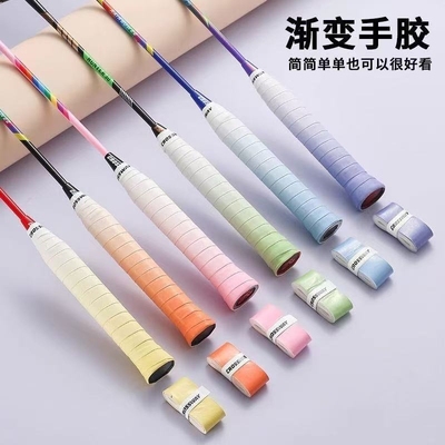 渐变手胶防滑吸汗减震舒适透气