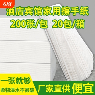 冬兰大包抽纸408张家用实惠装六层餐巾纸原木擦手面巾纸卫生纸巾