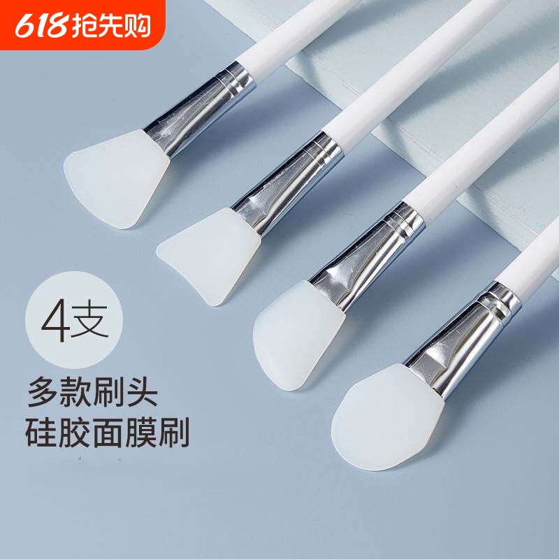面膜刷硅胶刷清洁泥膜涂面膜刷子美容院专用刷化妆脸部面部便携