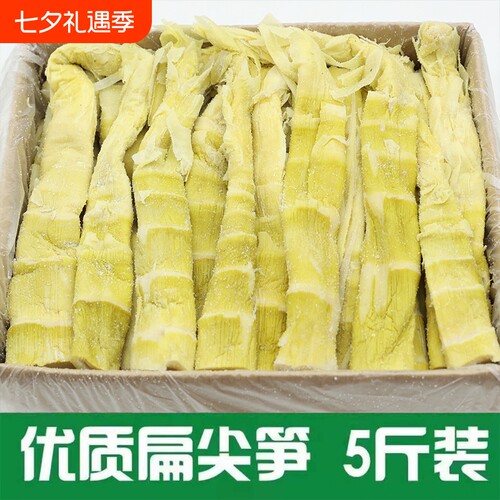 竹笋干扁尖试吃装|超3000次加购