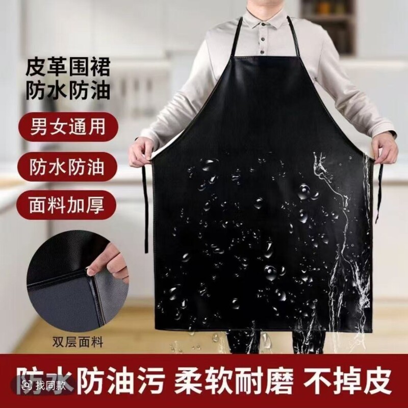 围裙防水防油软皮加厚厨房加长款水产养殖家务大号耐磨专用工作服