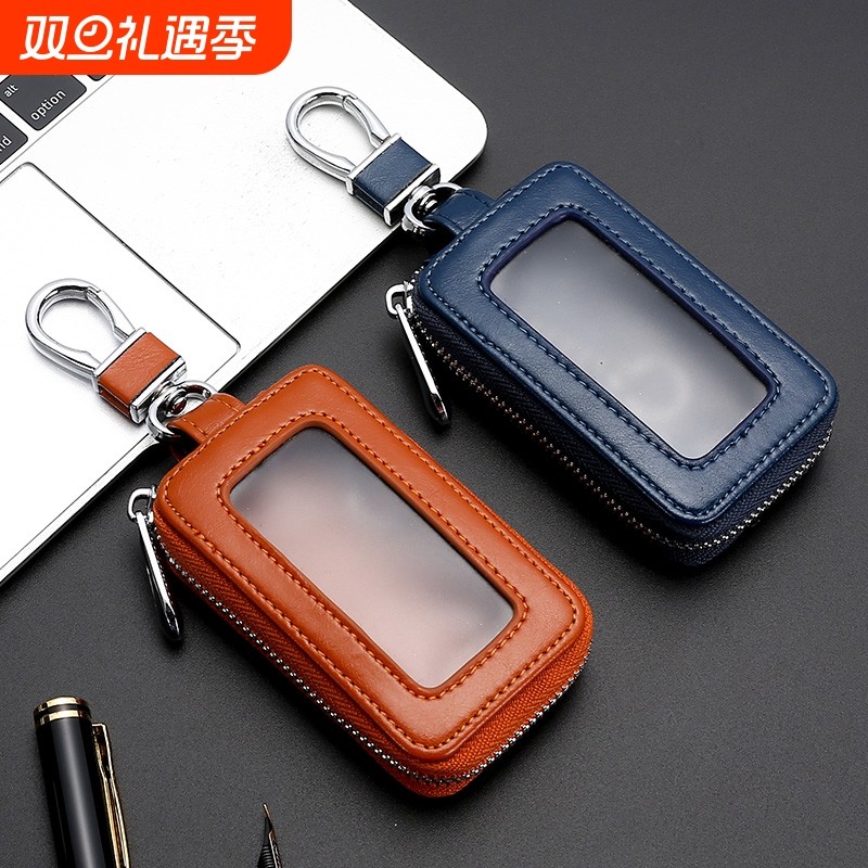 新款汽车钥匙收纳包真皮质感遥控器保护套卡包男女小巧收纳锁匙包
