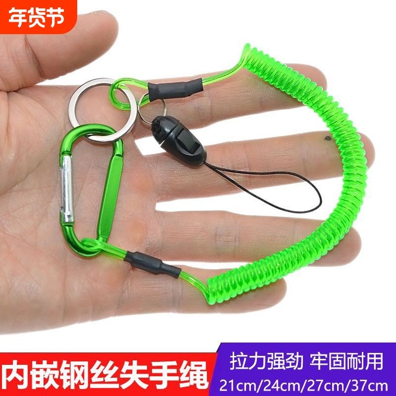 钢丝弹簧绳护竿绳钓鱼失手绳伸缩钓鱼垂钓水库溜鱼器鱼竿自动伸缩