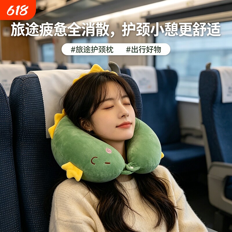 可爱u型枕颈枕办公室学生午睡枕头护颈枕u形枕颈椎枕旅行车用便携