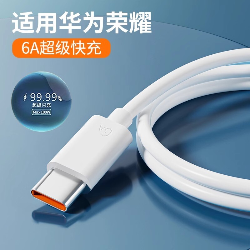 Type-C快充数据线适用于华为图片