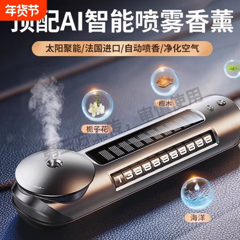 GPS定位器汽车载车辆防盗追跟定仪器快速订位防丢追跟踪神器