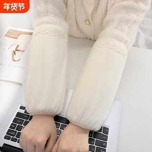 长款袖套护袖套袖女款蕾丝花边防污冬季办公室上班洋气袖头羽绒服