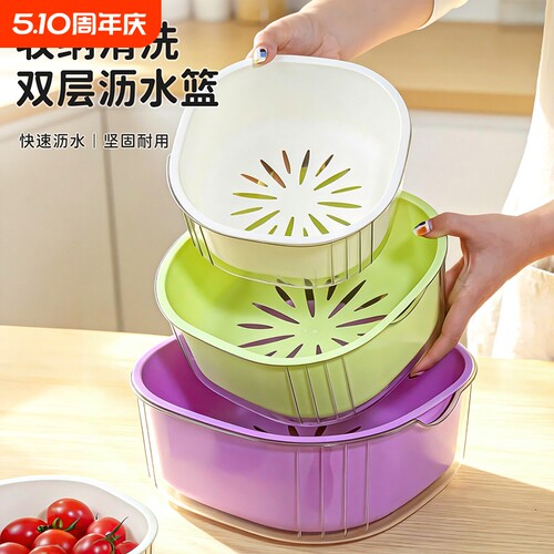 透明沥水洗菜盆,厨房多功能洗米宝宝果蔬沥水篮8件套家用碗盘套装