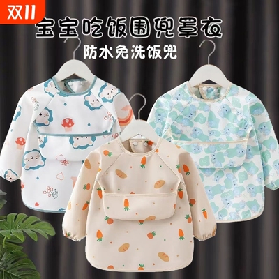 宝宝长袖反穿衣|超2000次加购