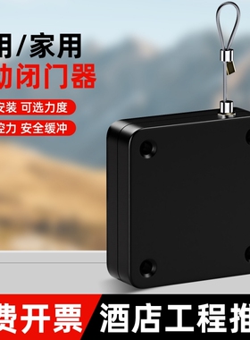 自动闭门器拉绳闭合器免打孔家用缓冲弹簧关门神器木门推拉门回弹