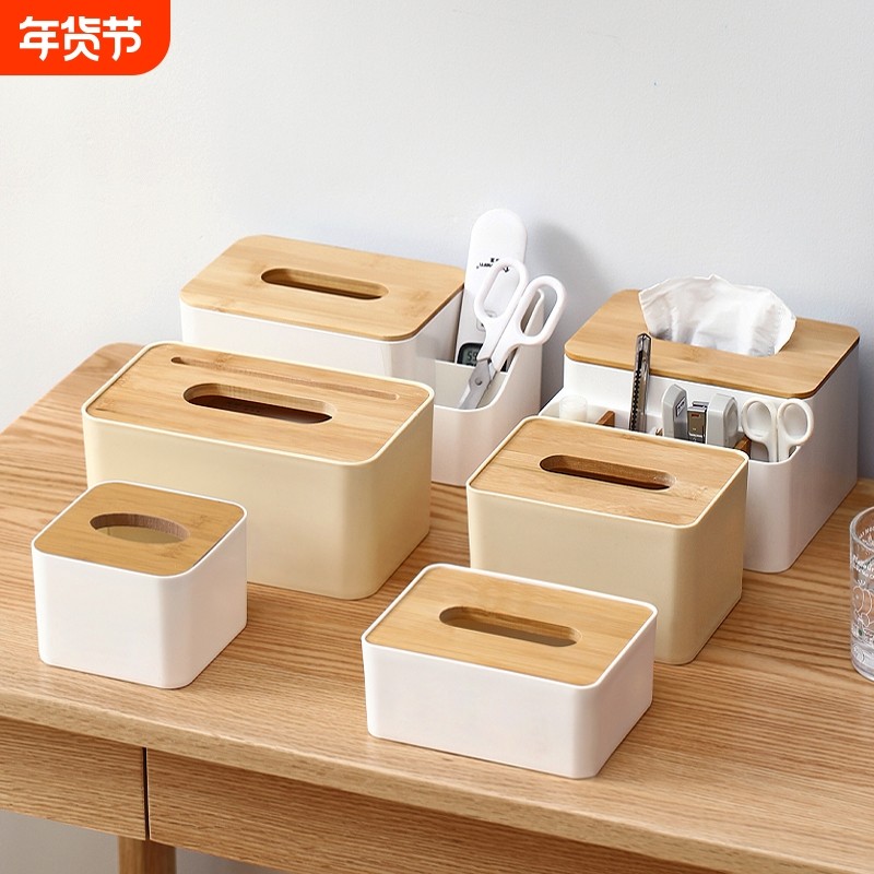 轻奢简约纸巾收纳盒高级感桌面遥控器纸巾盒大号黑咖色,收纳整理,纸巾盒,淘宝优惠券,粉丝福利购,淘宝优惠卷