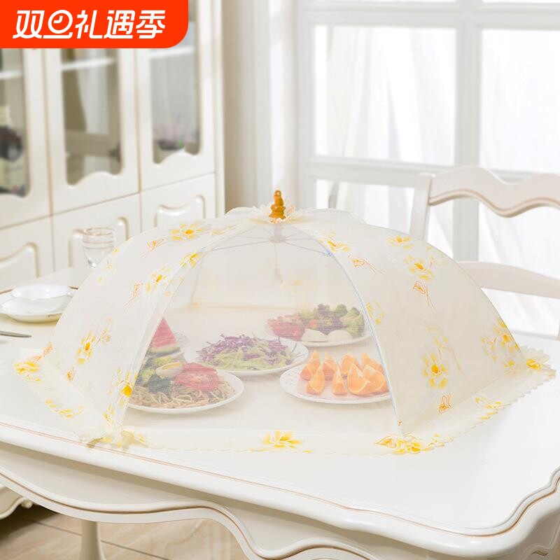 菜罩防蚊伞罩餐桌扣饭菜折叠餐盖餐桌罩家用罩子饭罩食物罩长方形
