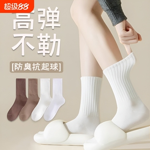 堆堆袜子女春秋款长筒月子袜诸暨配勃肯鞋白色中筒运动袜试穿加固