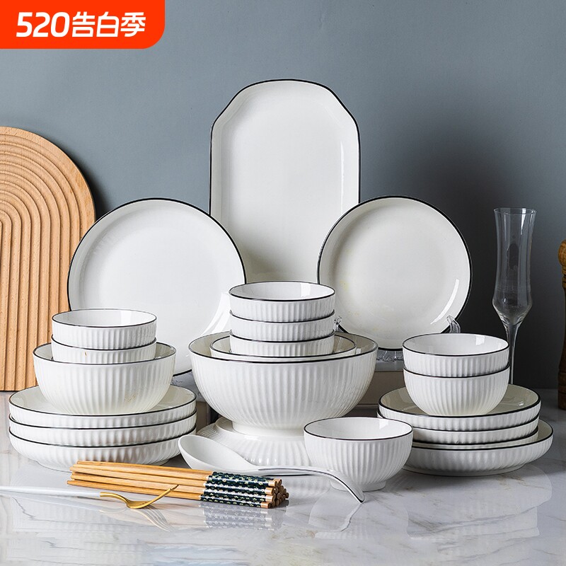 碗碟碗具碗盘套装家用碗餐具组合家用2026新款陶瓷碗釉下彩洗碗机