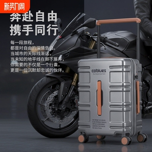 新款 工业风宽拉杆纯PC行李箱海关锁拉杆箱登机箱大容量轻便男女