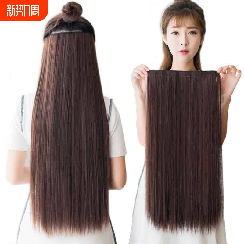假发女长直发隐形无痕一片式接发片仿真发直发片网红接长发假发片