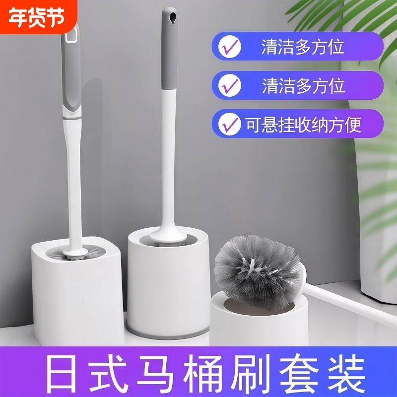 马桶刷家用无死角卫生间洗厕所带底座浴室长柄套装清洁子蹲坑壁挂,家庭/个人清洁工具,马桶刷/厕所刷,淘宝优惠券,粉丝福利购,淘宝优惠卷