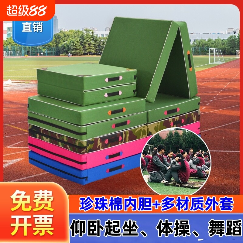 拳城仰卧起坐体操舞蹈垫工厂直发										