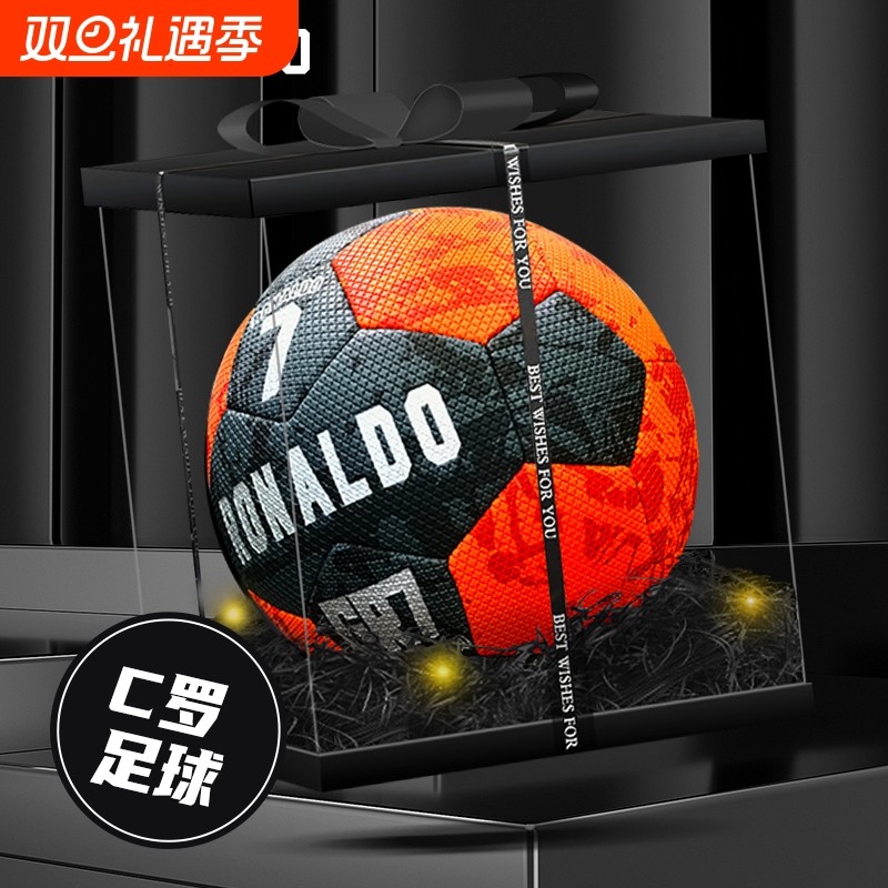 正版C罗同款足球训练5号标准比赛级正品PU耐磨皮限量版学生专用球