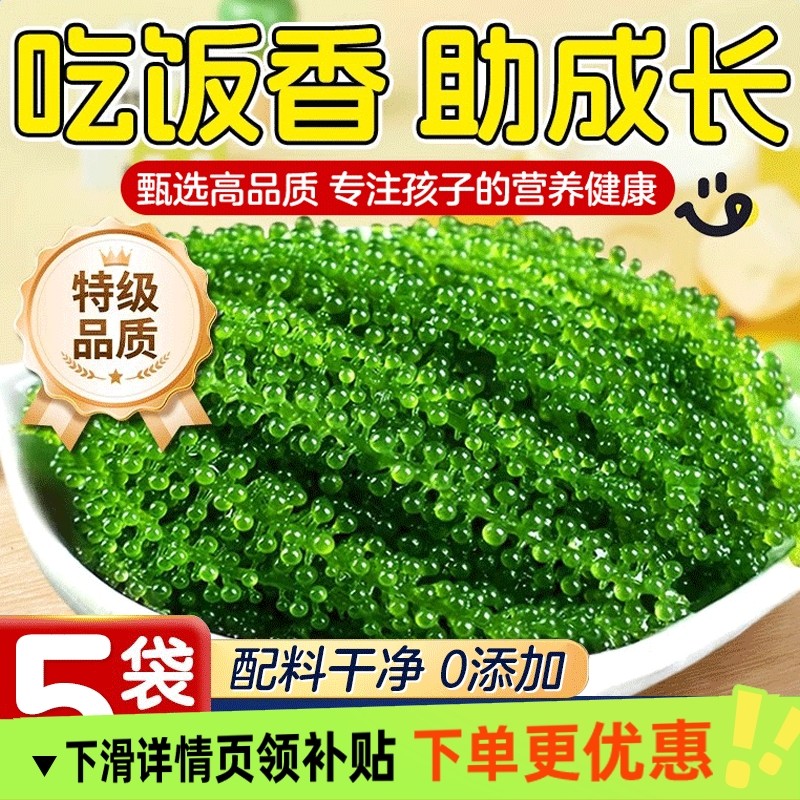 鲜甜脆爽口感佳儿童适用营养高