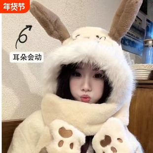 卡通可爱笔芯小狗耳朵会动帽子围巾手套一体女秋冬季保暖三件套