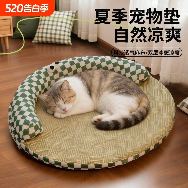 圆形猫窝四季通用宠物垫双层可拆洗凉席垫夏季猫咪床窝幼猫室内