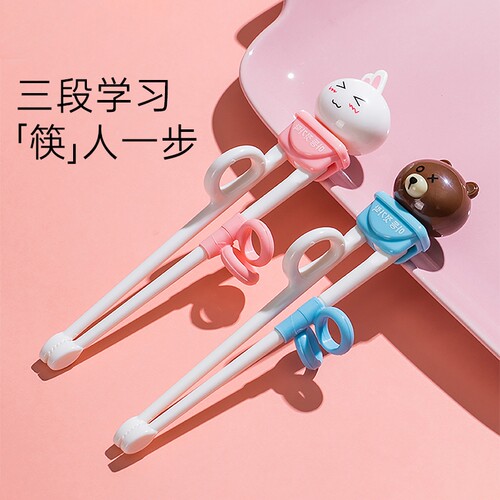 儿童筷子训练筷辅助3岁学习