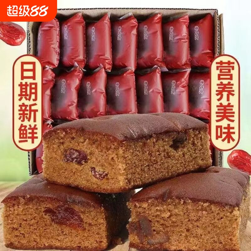 老北京老式枣糕特产枣泥糕点蛋糕老人营养早餐蜂蜜饼干奶酥健康